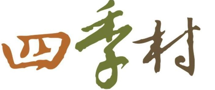 點餐審查(驗證機)